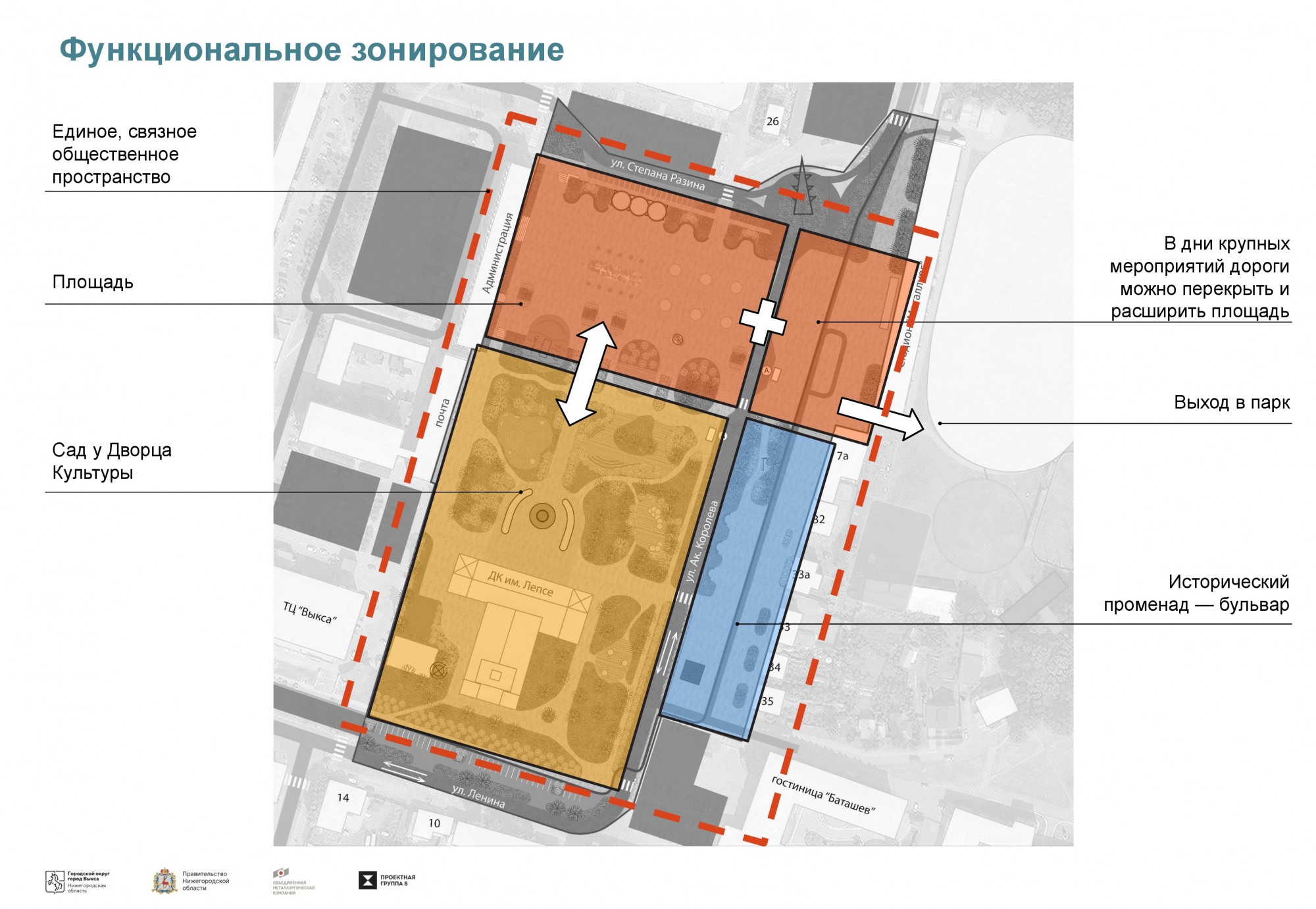 Дорога у ДК Лепсе превратится в пешеходную зону: опубликована концепция  благоустройства Красной площади